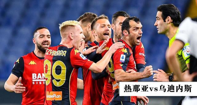  国际米兰后防送礼遭弱旅逼平  
